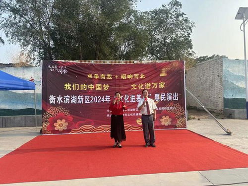 濱湖新區舉辦文化惠民系列活動，藝術交流點亮群眾生活