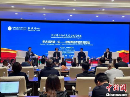 敦煌，不動自舞 一場跨越時空的文化藝術交響